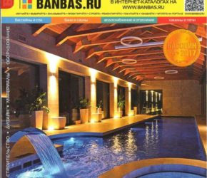 Banbas 02/2018 | Microwell